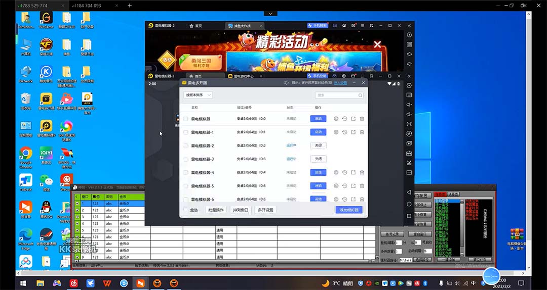 1677749266-1e7724b05520c13