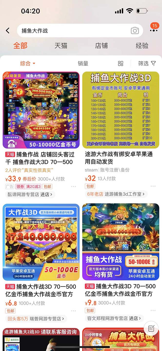 1677749266-ff81e87c17914ac