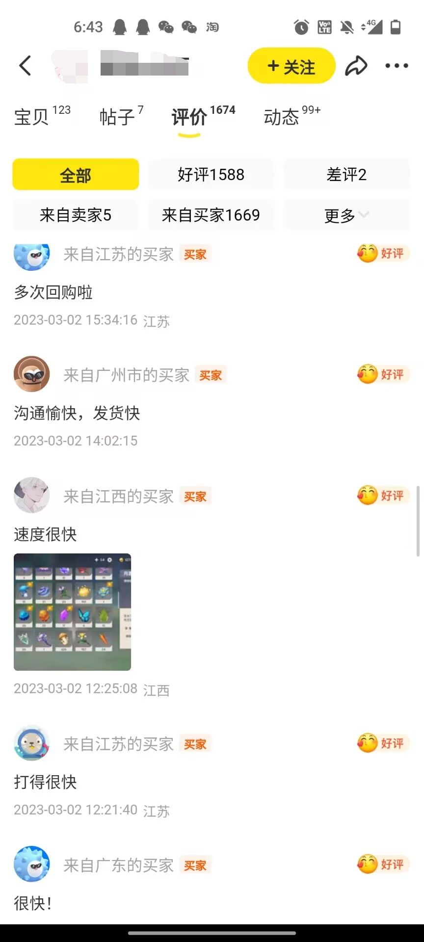 1678013056-e2ea07e85dcf1f7 1678013056-e2ea07e85dcf1f7