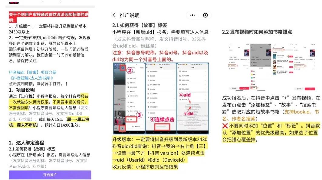 1679041488-3513e88483514f4