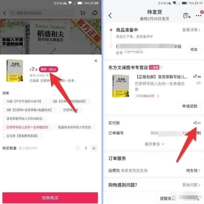 1681044375-5146c6dad97ef9c 1681044375-5146c6dad97ef9c