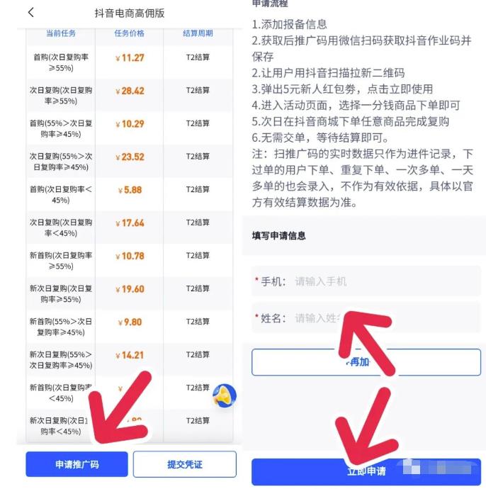 1681044375-b427ebc8ffe2221 1681044375-b427ebc8ffe2221