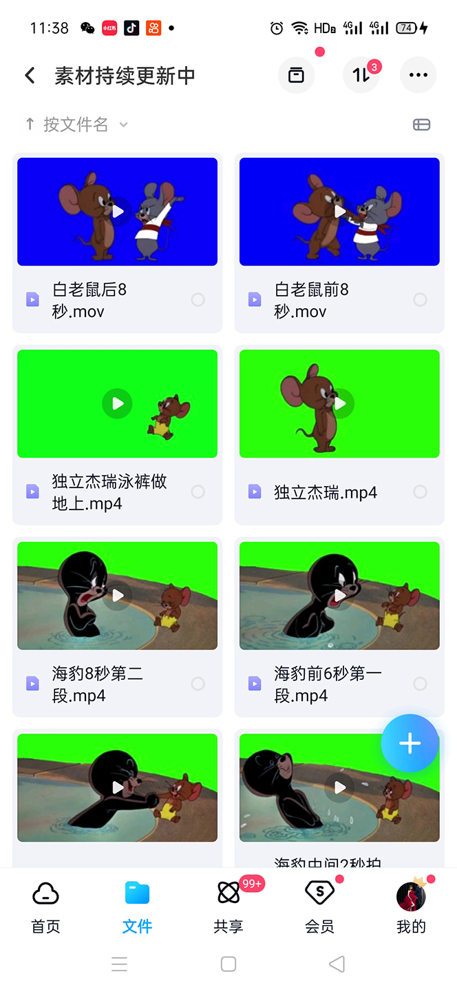 1681741011-07948de471a3780 1681741011-07948de471a3780