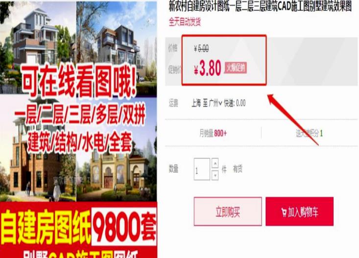 1682602900-5aebd24b0f96e9f 1682602900-5aebd24b0f96e9f