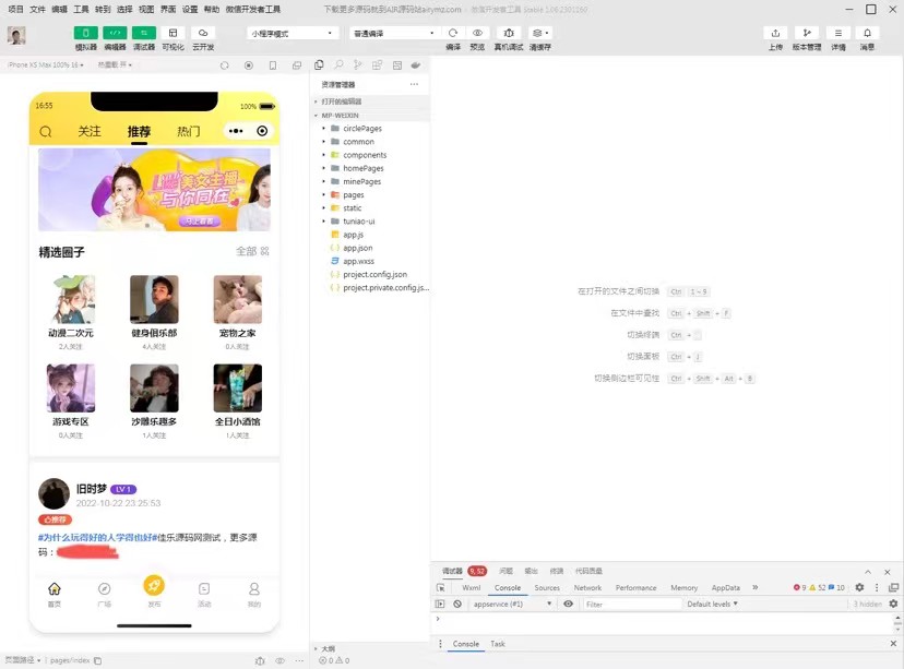 1683467455-3d2ef7edd4999f9 1683467455-3d2ef7edd4999f9
