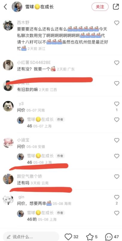 1684245700-b3b86f0cf9d19c7 1684245700-b3b86f0cf9d19c7