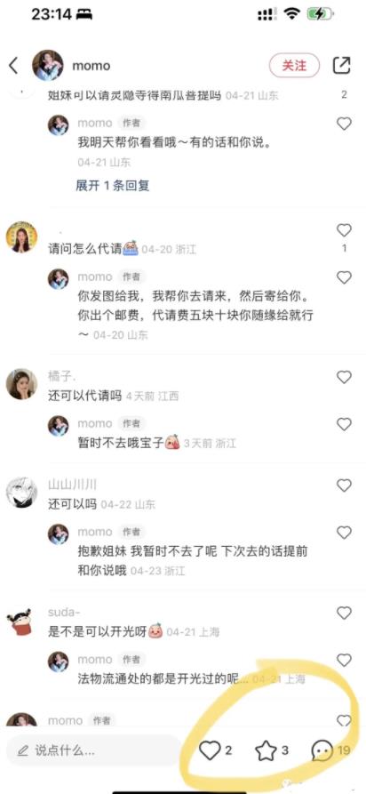 1684245700-de4074219f6876c 1684245700-de4074219f6876c