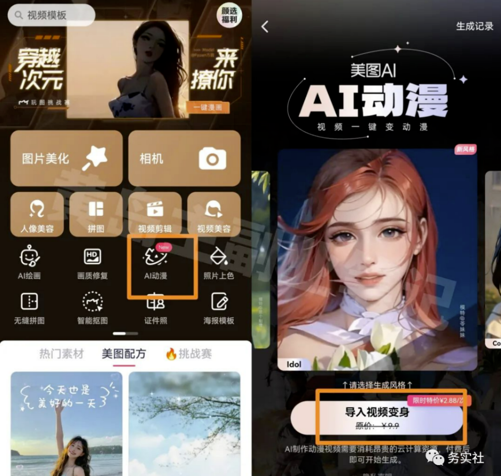 1684245765-857800e8d3cbcb8 1684245765-857800e8d3cbcb8