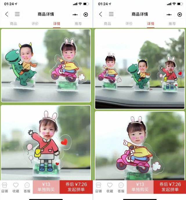 1684678704-809e93784872afa