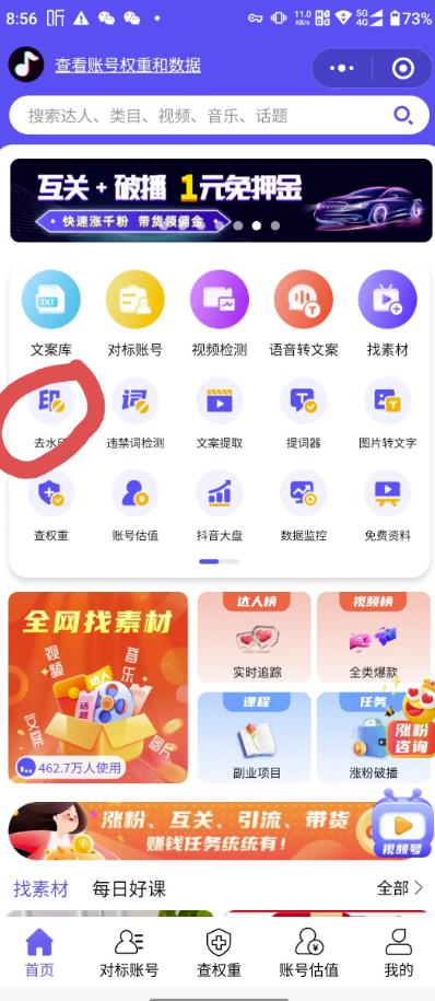 1685197367-aa93a5f029c4858 1685197367-aa93a5f029c4858