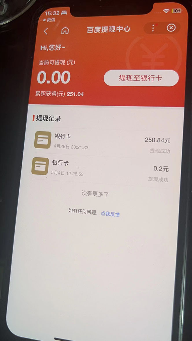 1685457713-a3bffe4cf9a9cde 1685457713-a3bffe4cf9a9cde