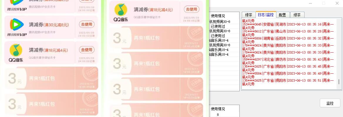 1686667226-2d17ab8cea29efb