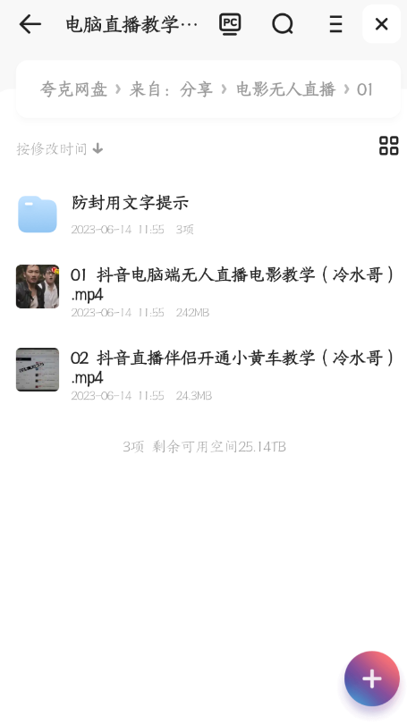 1687092257-8428e07a3670ed3 1687092257-8428e07a3670ed3