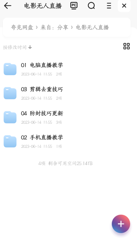 1687092257-b22dbbfa2255e89 1687092257-b22dbbfa2255e89