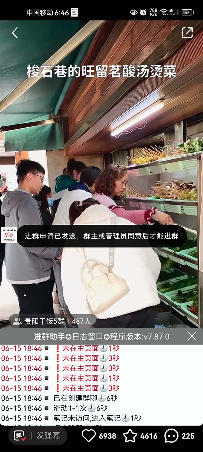 1687790027-0634d54258abf6e 1687790027-0634d54258abf6e