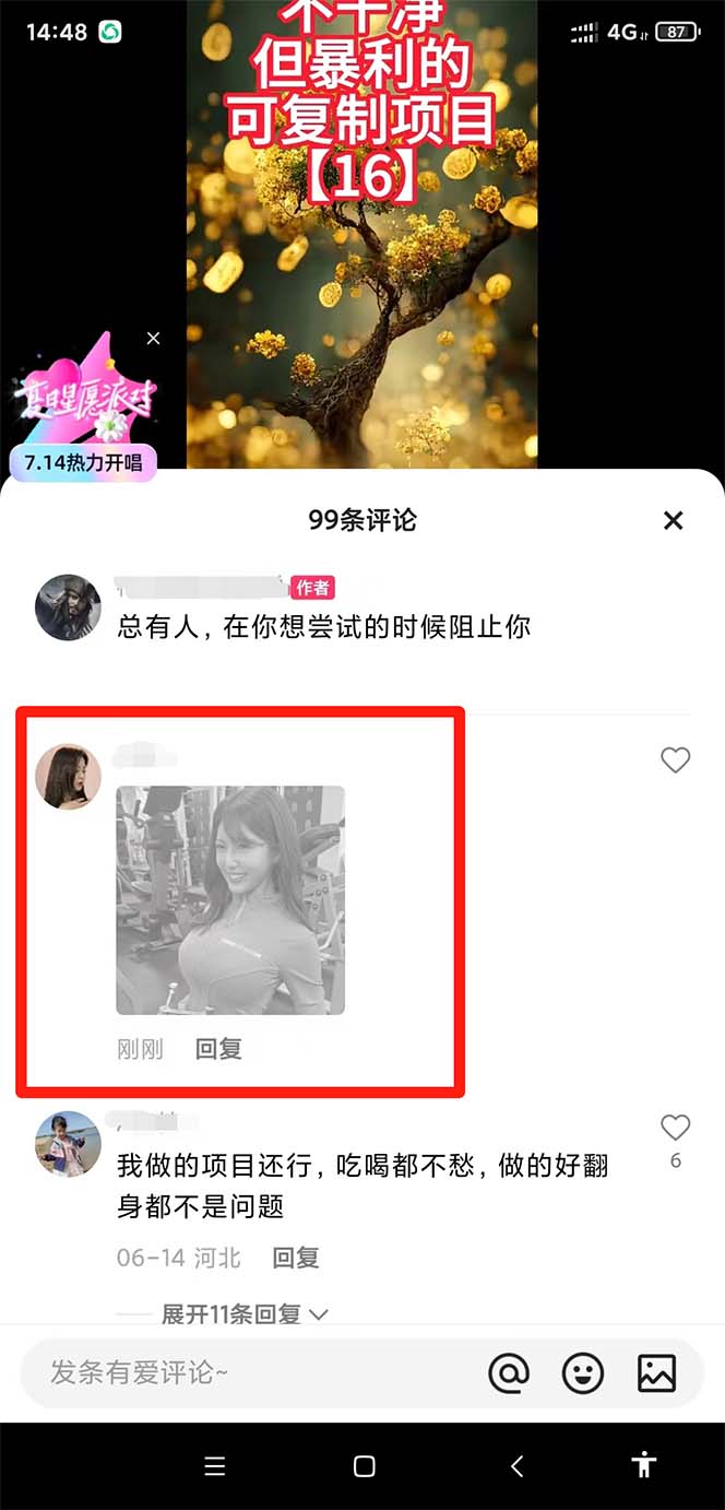 1688488656-daabf338bdb7cd0 1688488656-daabf338bdb7cd0