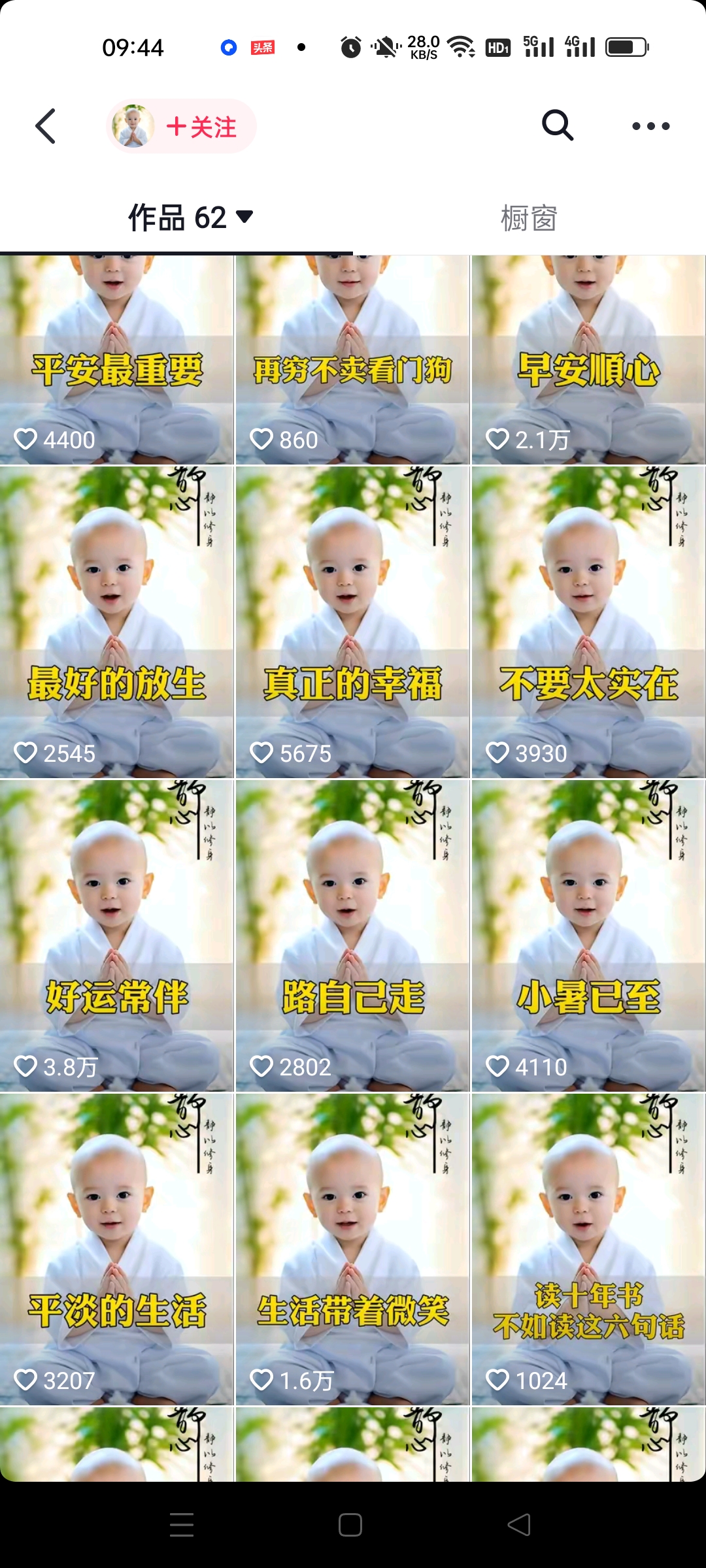 1689084100-792a8da35d4faac 1689084100-792a8da35d4faac