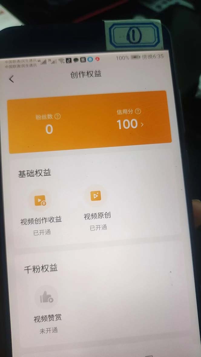 1689435959-489b0a0510fc56b 1689435959-489b0a0510fc56b