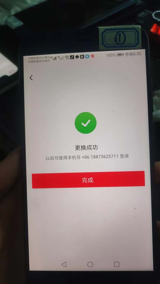 1689435960-9dafead2f184245 1689435960-9dafead2f184245