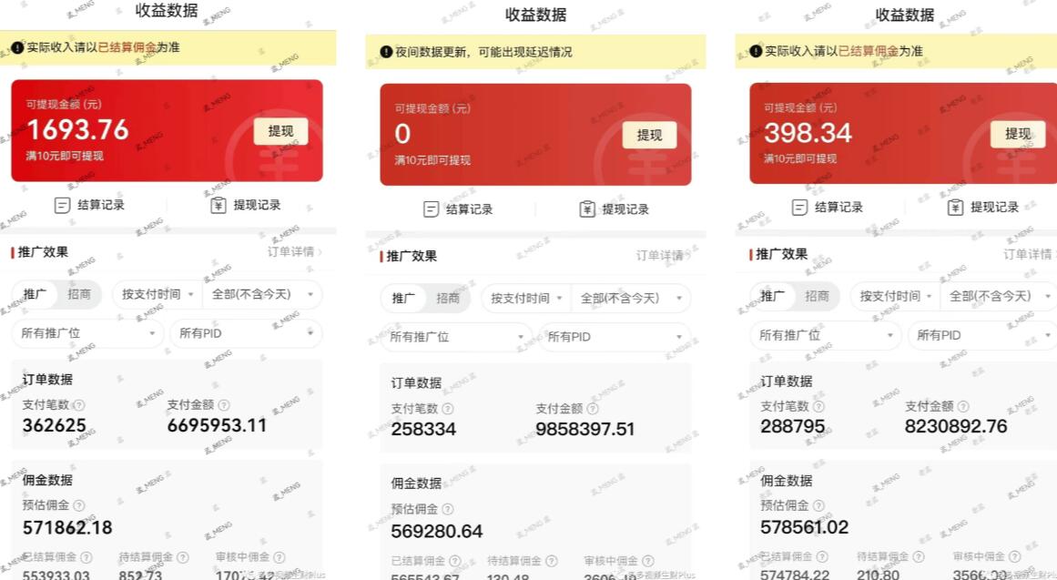 1689518672-ec8ed76acbf697c