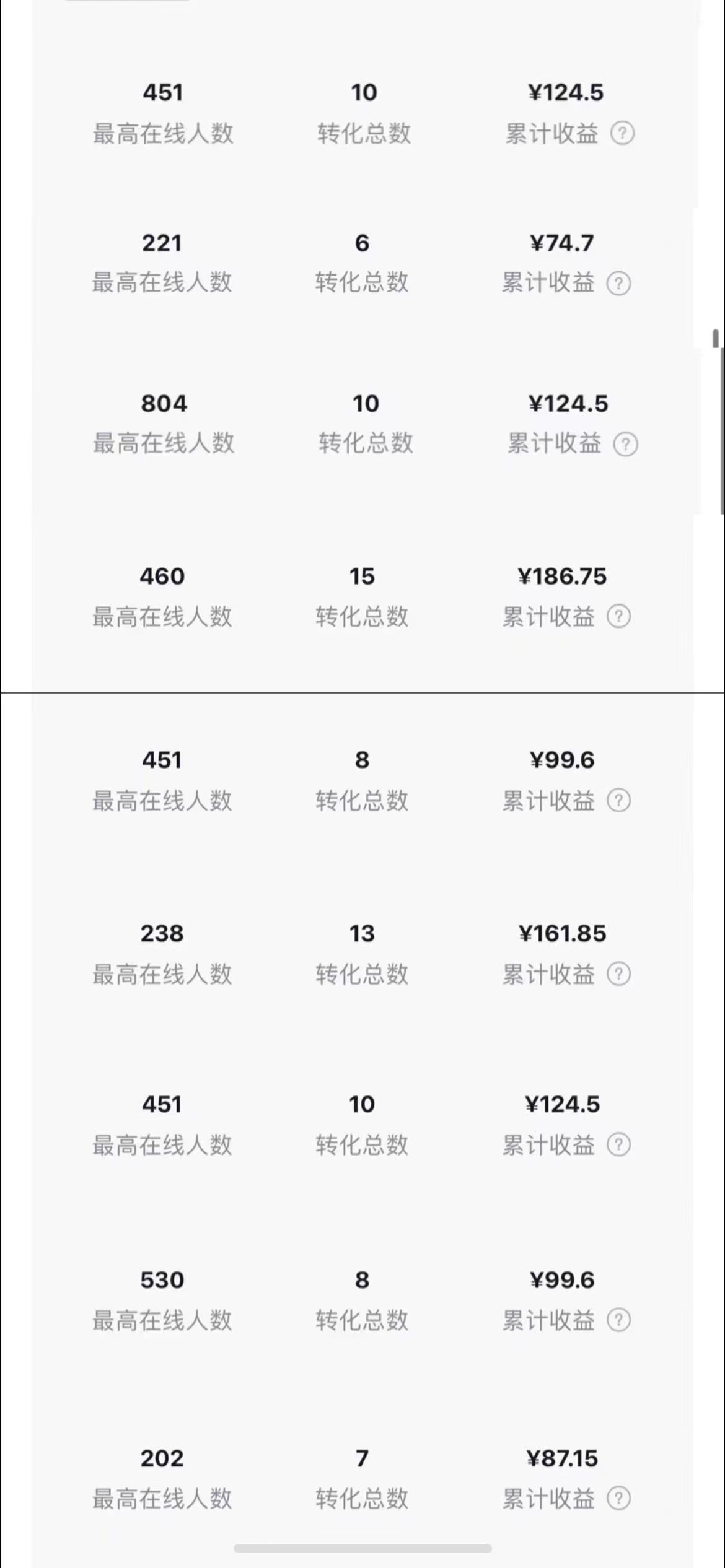 1689693374-990445f42ba4e51