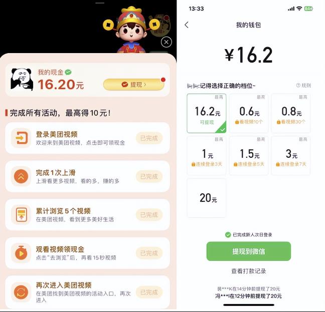 1691248544-c20ad4d76fe9775 1691248544-c20ad4d76fe9775