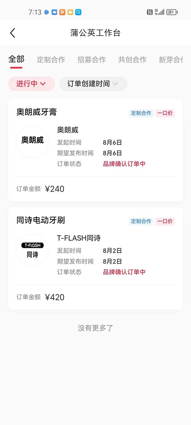 1691591859-5d038fd96971daa