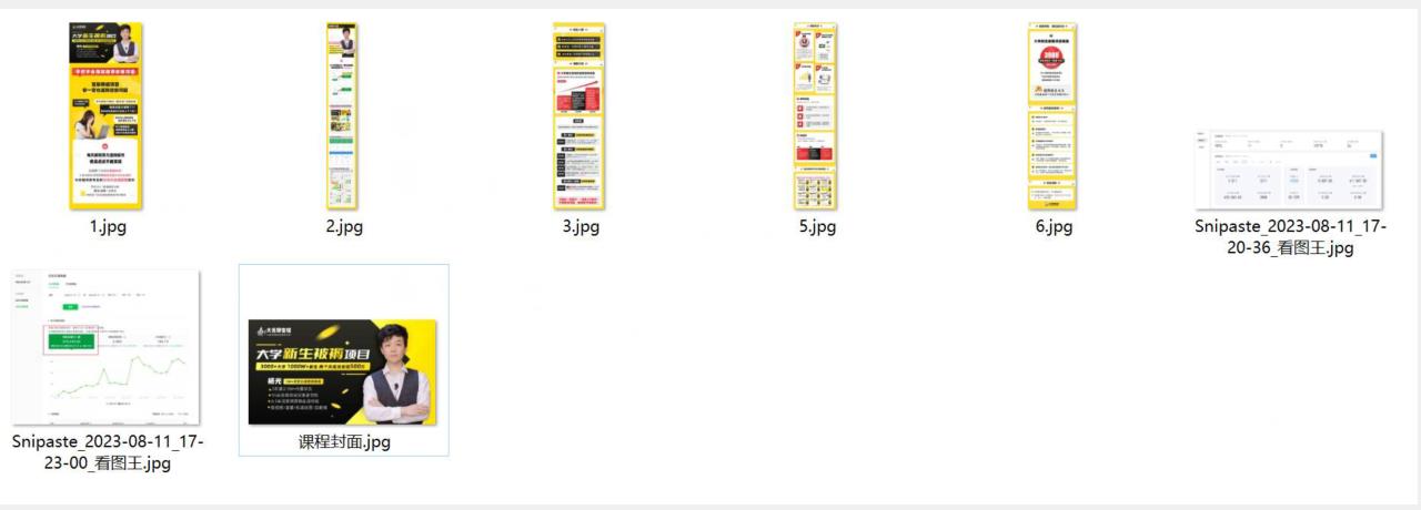 1691856902-89d7f12f63c8f02 1691856902-89d7f12f63c8f02