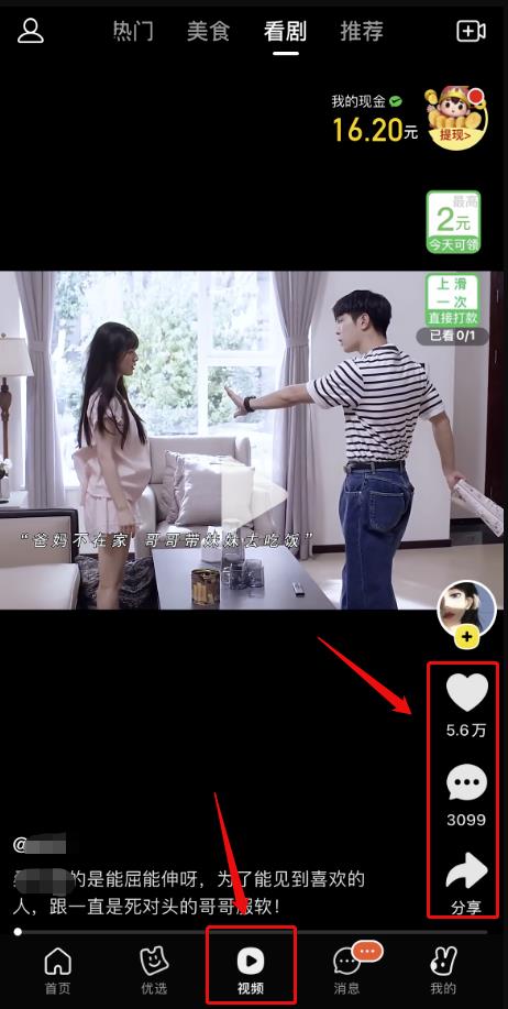 1692371159-802bf9192742718 1692371159-802bf9192742718