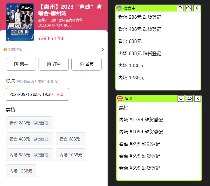 1693063716-d3cd5073003d11b