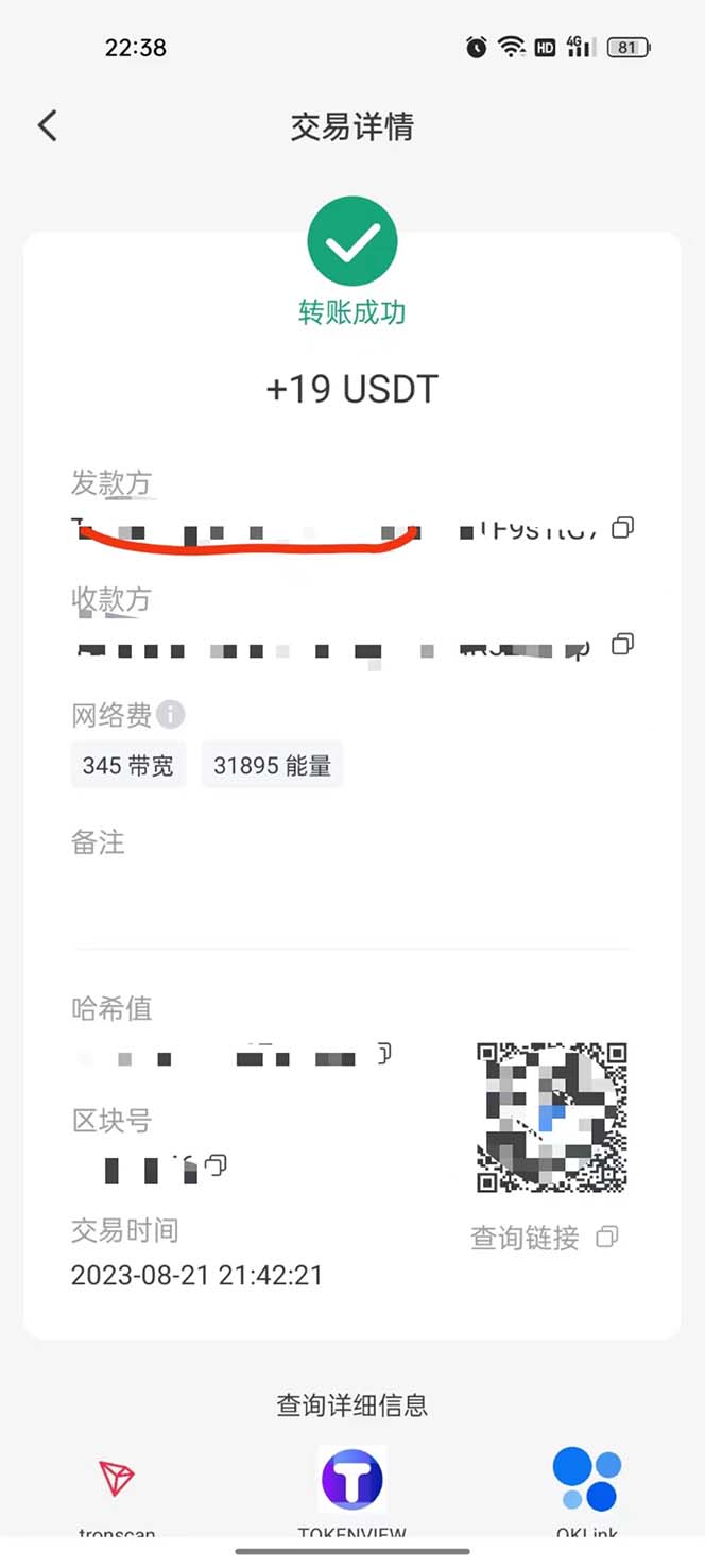 1693409510-63d6c5ab71a9361 1693409510-63d6c5ab71a9361