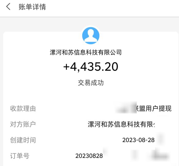 1693582608-c9e6e7b69f98f51 1693582608-c9e6e7b69f98f51