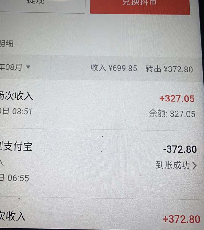 1693839209-3111cc112feec8d 1693839209-3111cc112feec8d