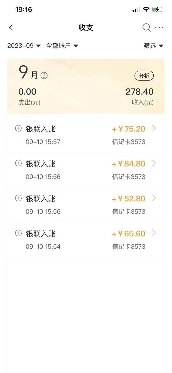 1694619603-39a6f0afec4d601 1694619603-39a6f0afec4d601