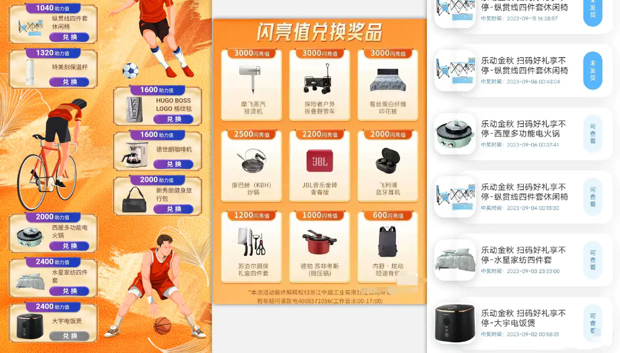 1696001087-c425c8a701218a2 1696001087-c425c8a701218a2