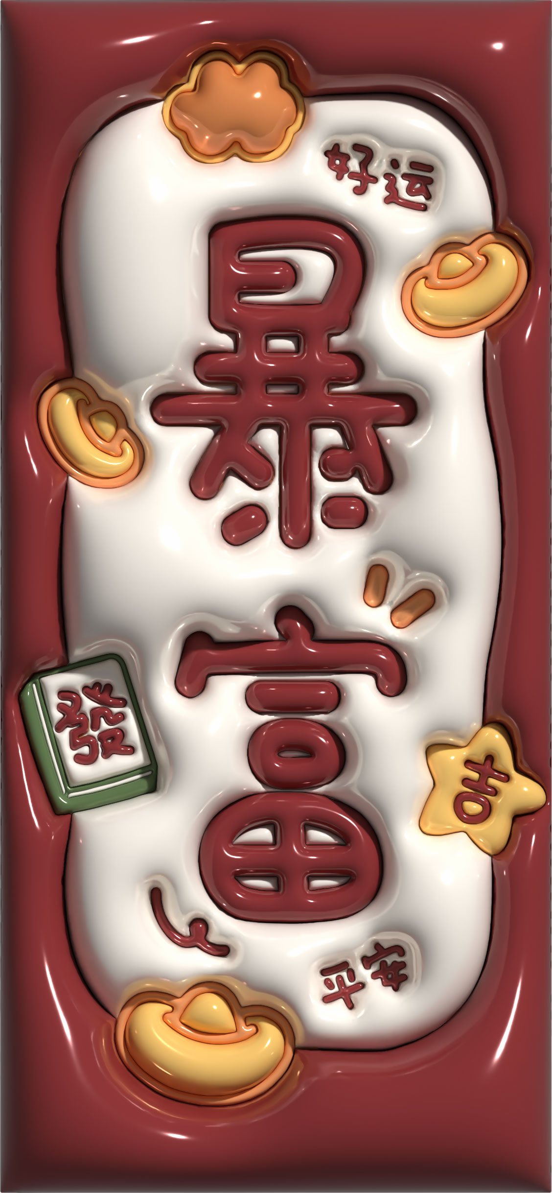 1696689204-62c684b900cc179 1696689204-62c684b900cc179