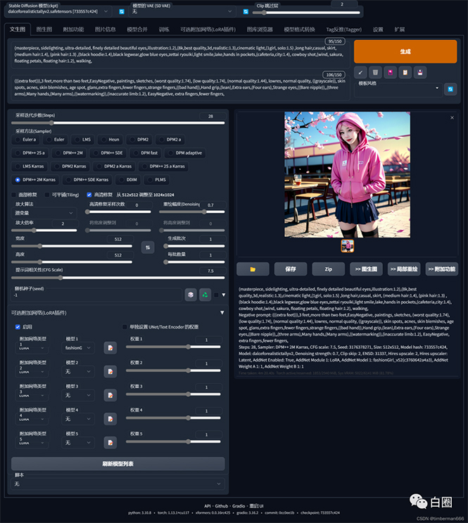 1698073717-9143f056af3af0a 1698073717-9143f056af3af0a