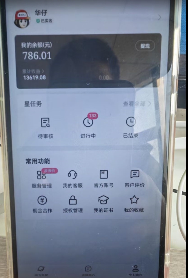 1698678421-f09e73bbd552ce8 1698678421-f09e73bbd552ce8