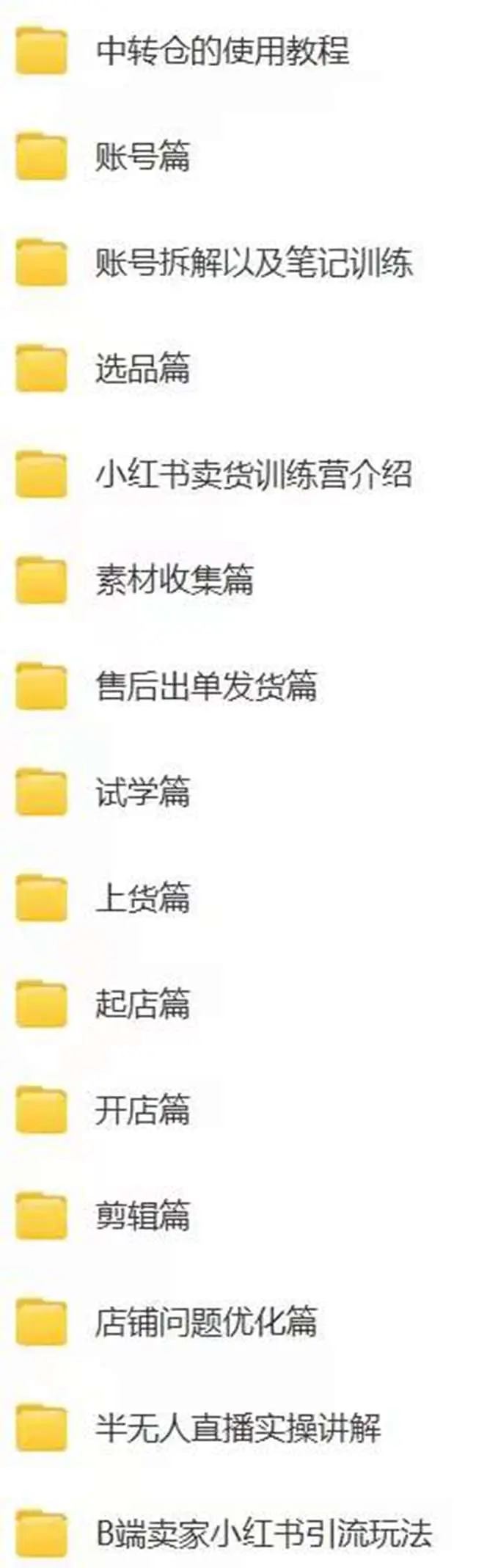 1700492174-b30fdf1ef7d7485