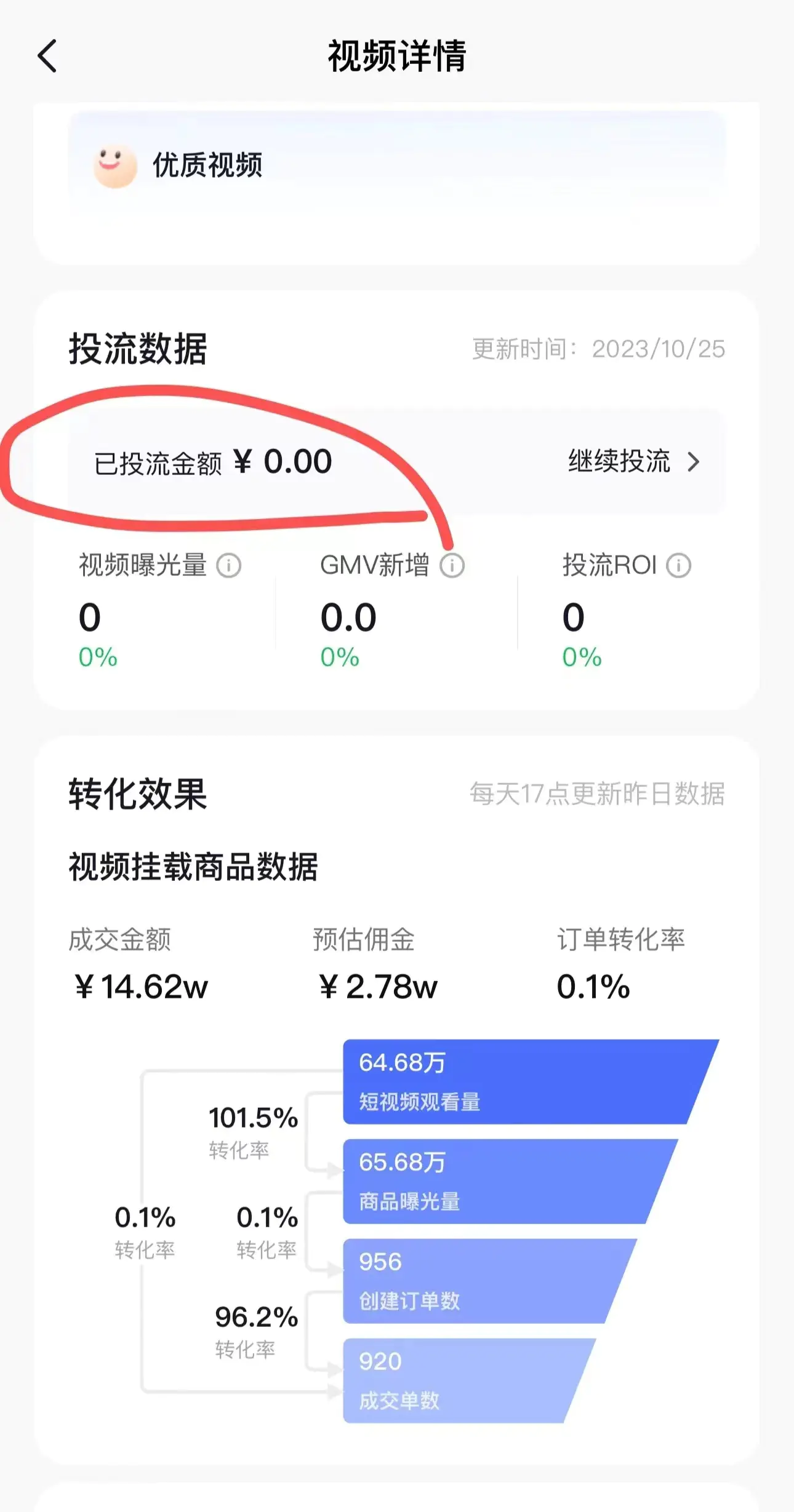 1700666362-a92eb9c222dc226