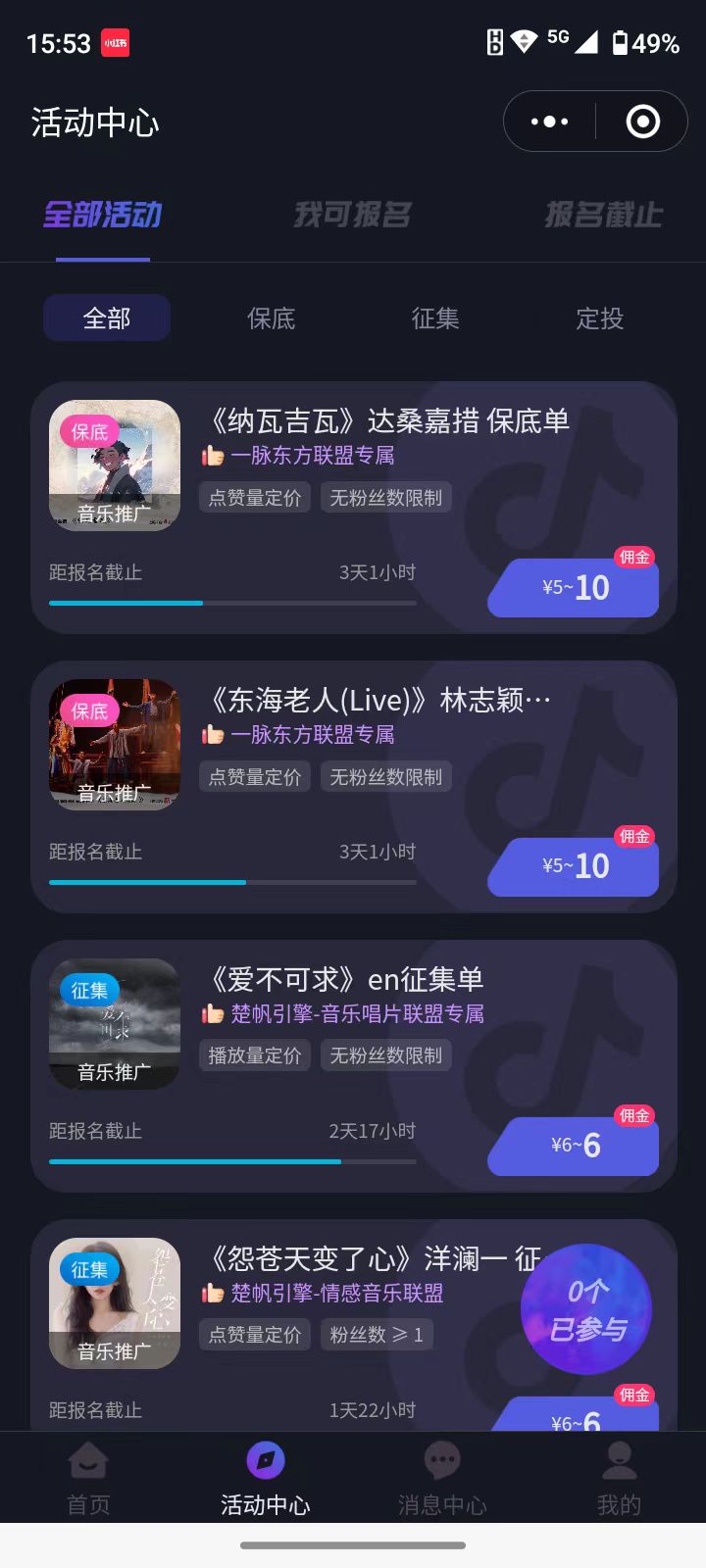 1700834277-ede6f2b3e827347