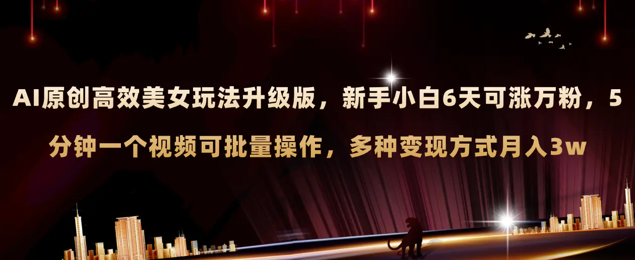 1701187897-fd06ae1c1d70af6 1701187897-fd06ae1c1d70af6