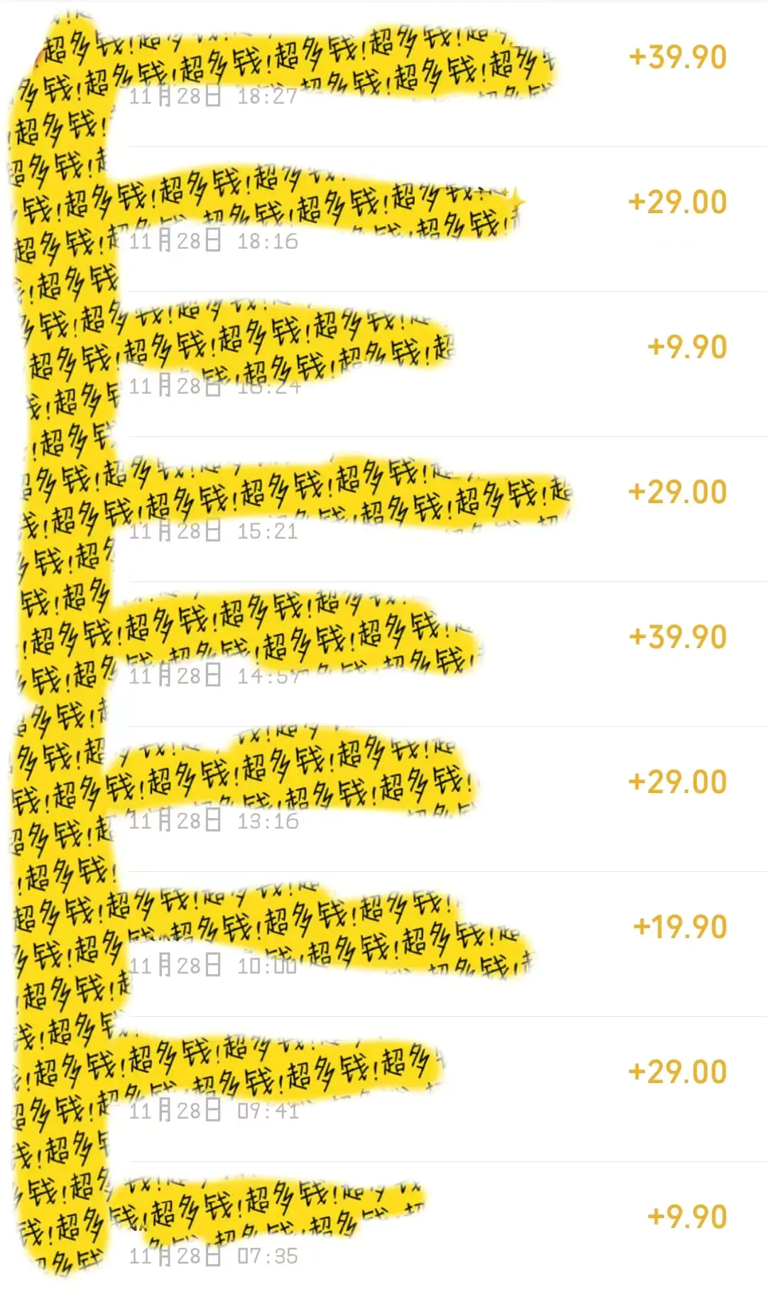 1701875601-1c74e376cb19f98