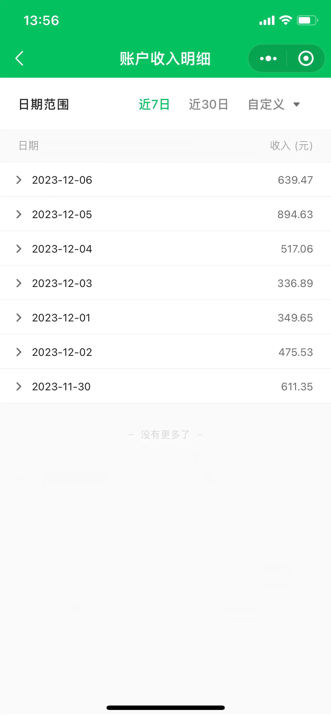 1702050548-c2a491bb71738b5