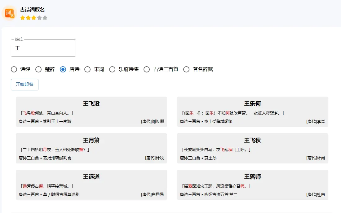 1702220426-9a684edd218413f 1702220426-9a684edd218413f