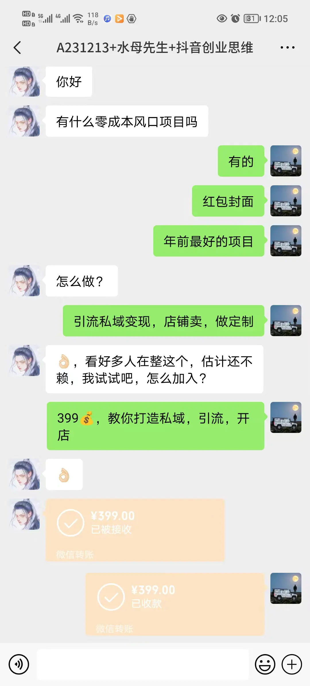 1702655141-8e1f7e6029ce767