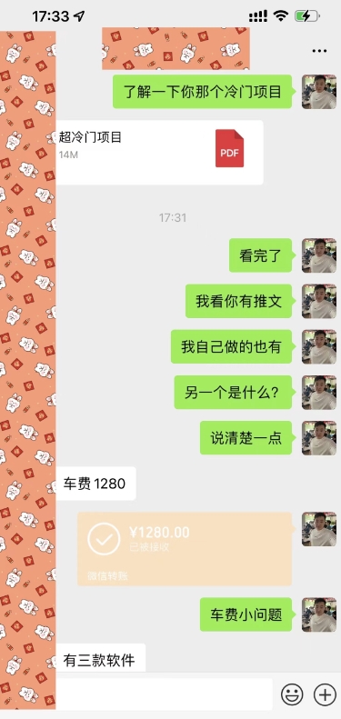 1702740819-7d609d3b614be41 1702740819-7d609d3b614be41