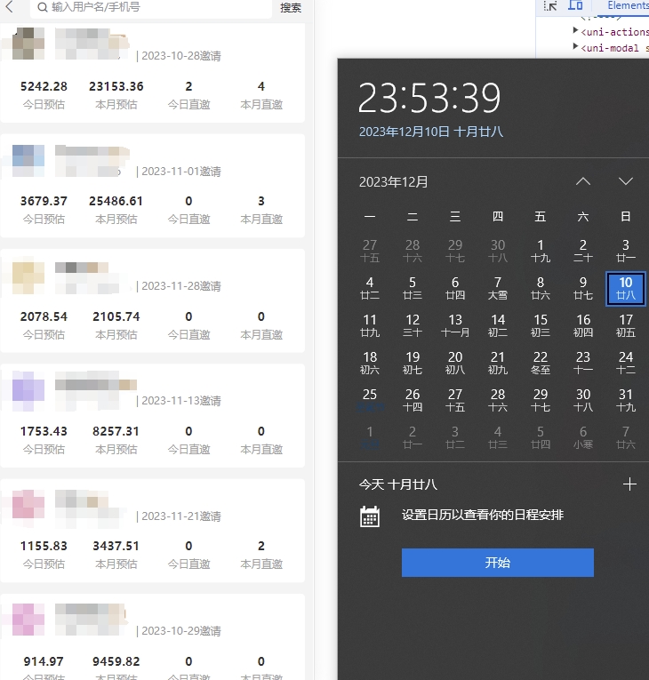 1702740819-b427ebc8ffe2221 1702740819-b427ebc8ffe2221