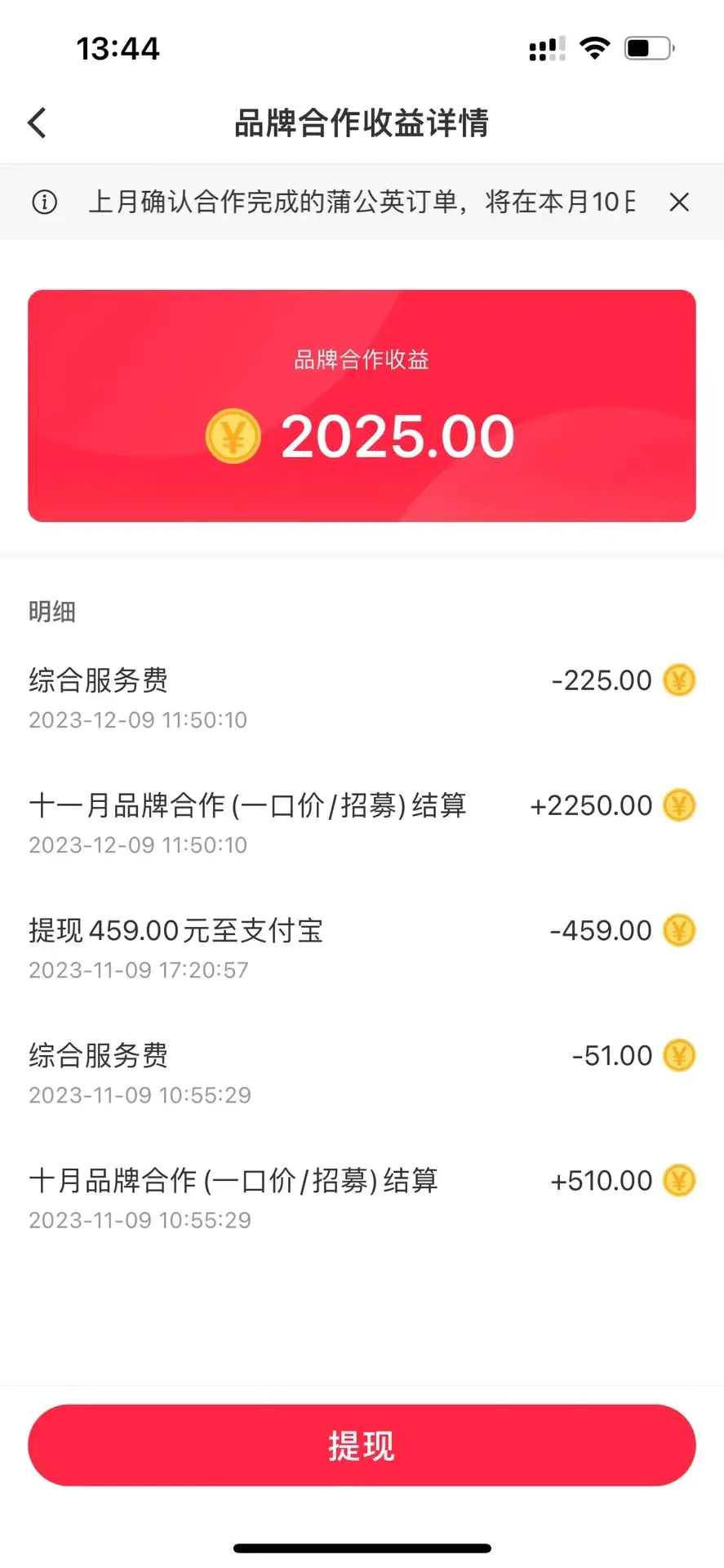 1703085941-35ad3eac2e363f3 1703085941-35ad3eac2e363f3