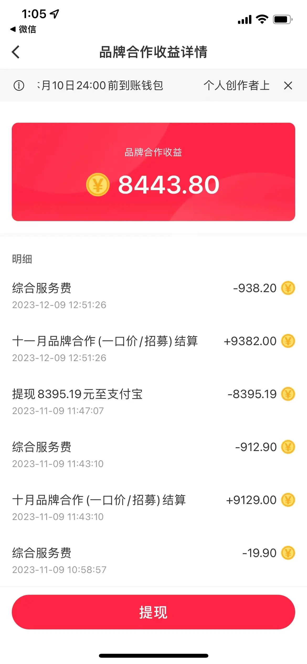 1703085941-65485a9d035da1c 1703085941-65485a9d035da1c